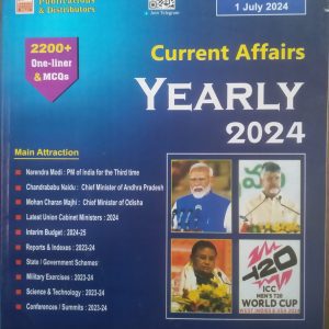 Speedy Current Affairs Yearly 2024 | August