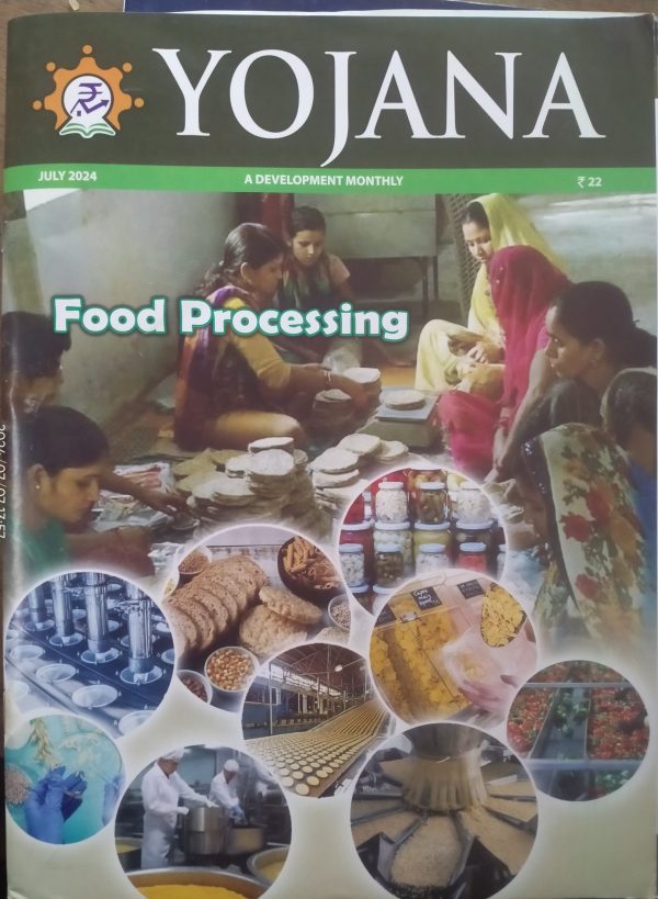 yojana - July 2024