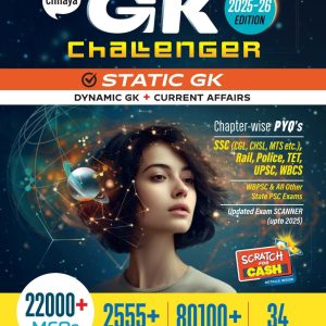 GK Challenger - Chhaya Prakashani