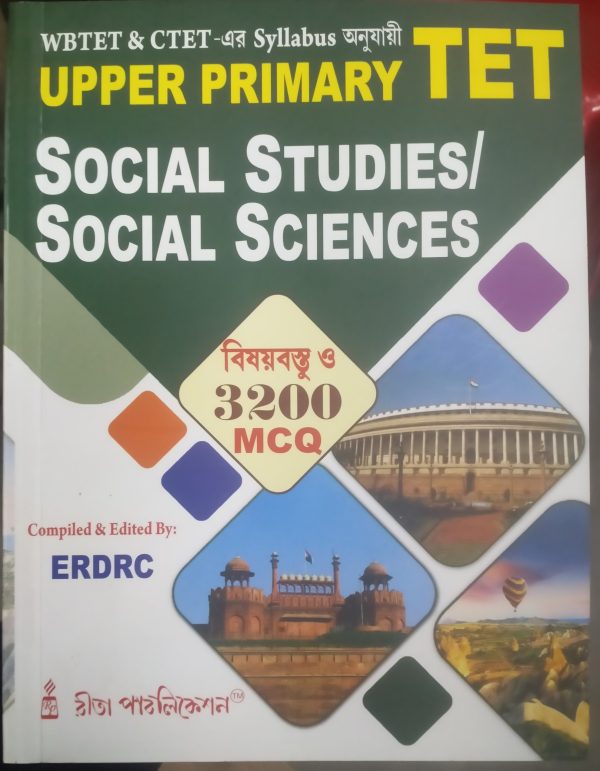 social studies/ social science - 3200 MCQ - Rita Publication