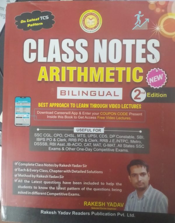 Class Notes Arithmetic - Bilingual - Rakesh yadav