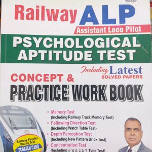 Railway ALP assistant loco pilot Psychological Aptitude Test Practice work book - BK Singh - Kiran publication