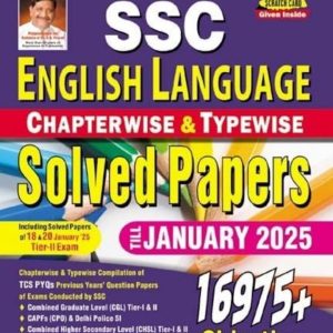 SSC English language 16975+ Solved Papers - Kiran institute of career excellence