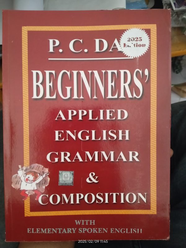 P C Das Beginners English Grammar - Ncba