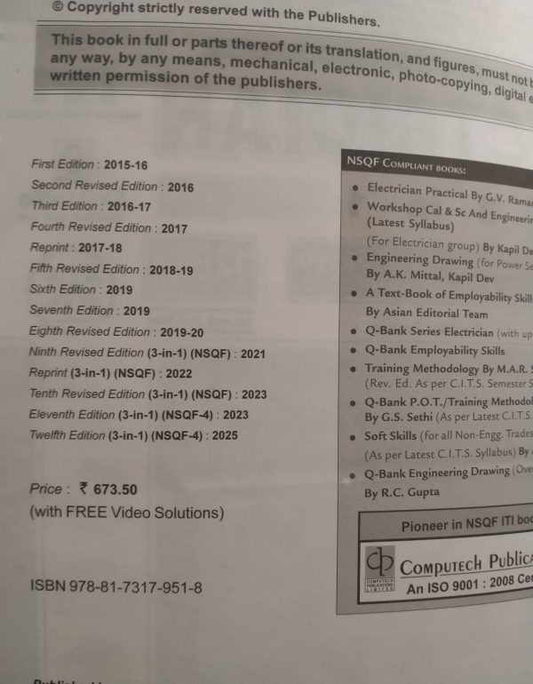 ITI Electrician - Asian computech publication - Image 2