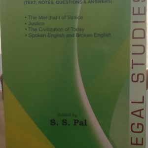 Legal studies - English 1- S S Pal
