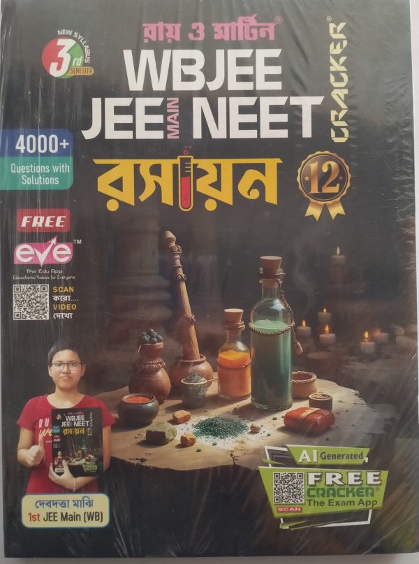 Chemistry 60 60 & WB JEE  MAIN NEET CRACKER- 3rd semister- Class 12 | Ray & Martin for 2025 exam - Image 2