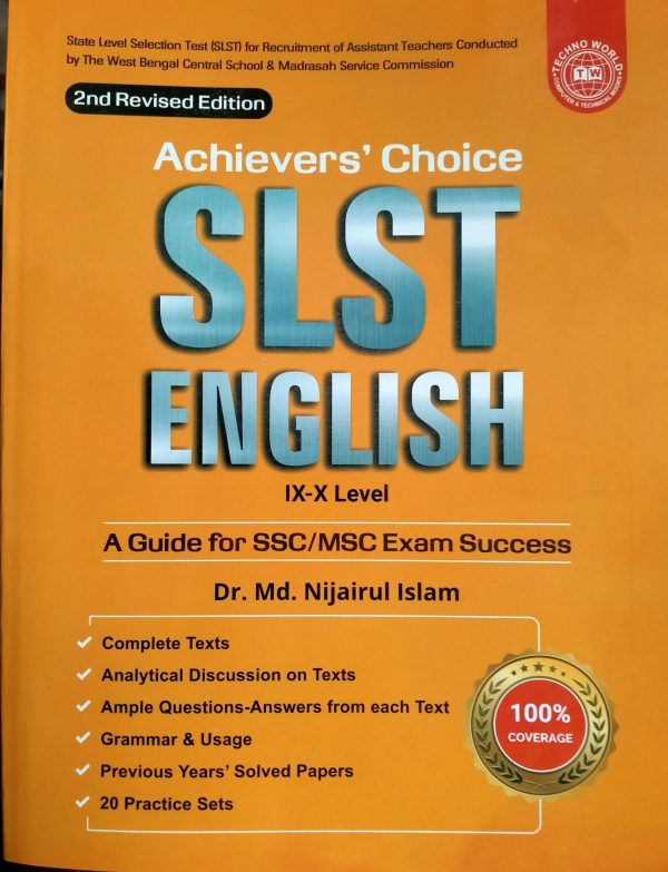 SLST - English - (ix - x) - Techno World