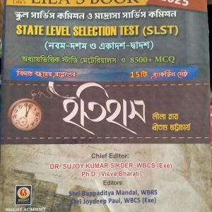 SLST - Itihas - ( ix- x - xi - xii) - Lila Roy - Bright