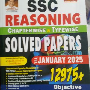 SSC Reasoning Solved Papers - (12950+) | Kiran institute of career excellence publication