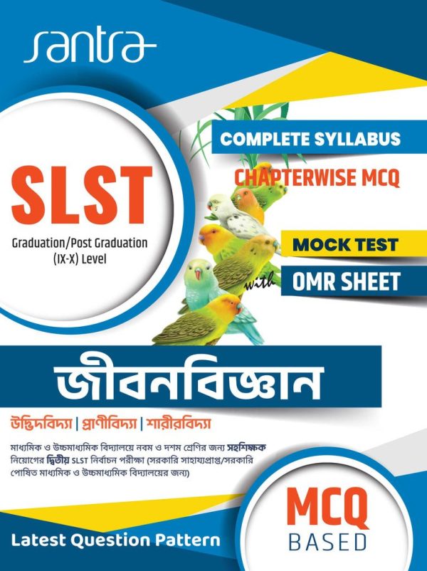 SLST Jibon bigyan - ( ix - x ) - Santra