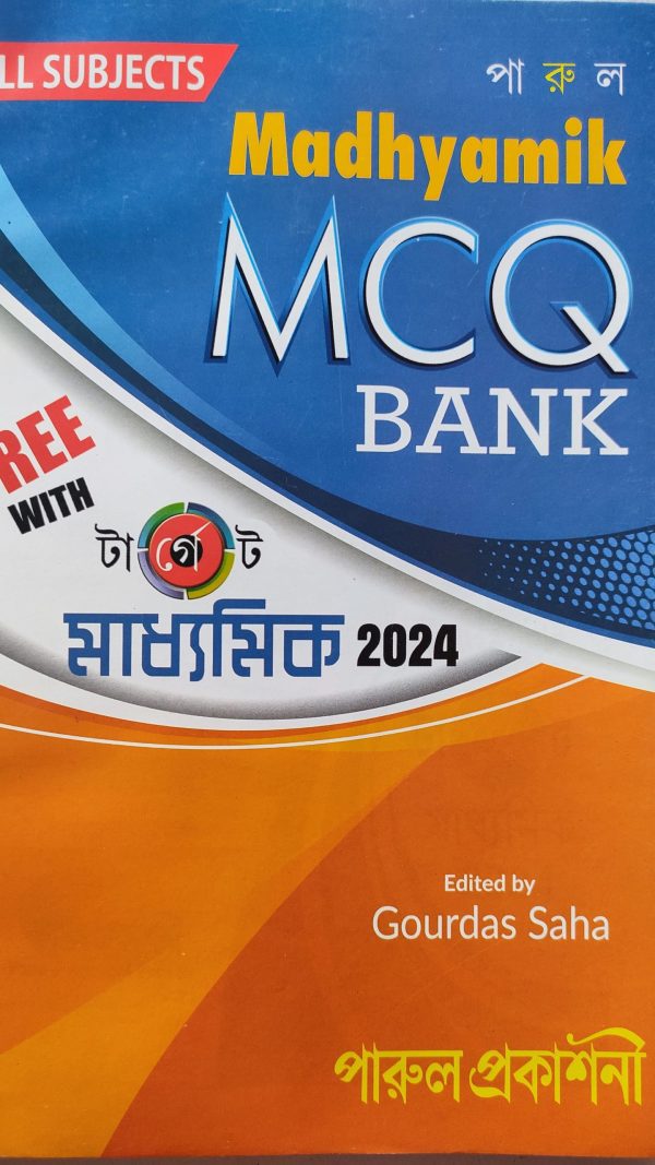 Parul Madhyamik Target 2024 - Image 2