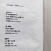 Grihadaha ( গৃহদাহ ) - Sarathchandra Chattopadhyay - Image 2