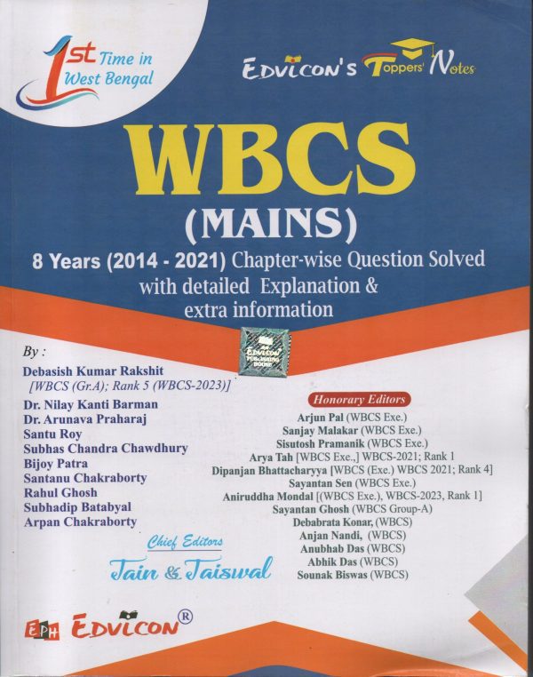 WBCS Mains - 8 years (2014-2021) Chapter-Wise Question Solved | Edvicon Publication