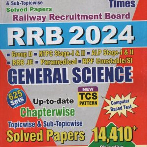 RRB General Science ( 2024 ) 14410+ Objective Questions | Youth Compitition Times