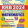 RRB Mathematics ( 2024 ) 116706+ Objective Questions | Youth Compitition Times