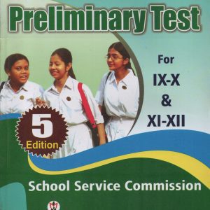 Preliminary Test For ix-x & xi-xii | School Service Commission - 5th Edition | Mandal Prakashani