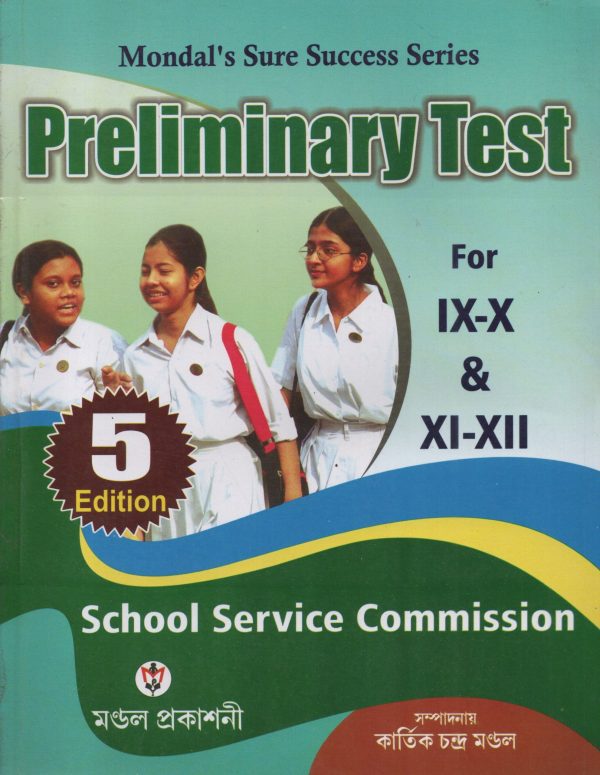 Preliminary Test For ix-x & xi-xii | School Service Commission - 5th Edition | Mandal Prakashani
