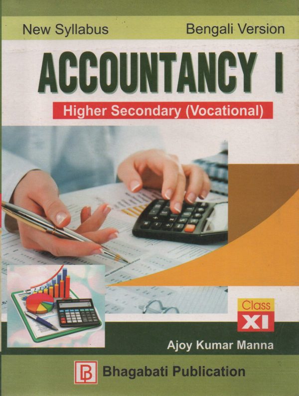 Accountancy I (Bengali Version) class xi - Higher Secondary ( vocational ) By Apurba Kumar Manna | Bhagabati Publication