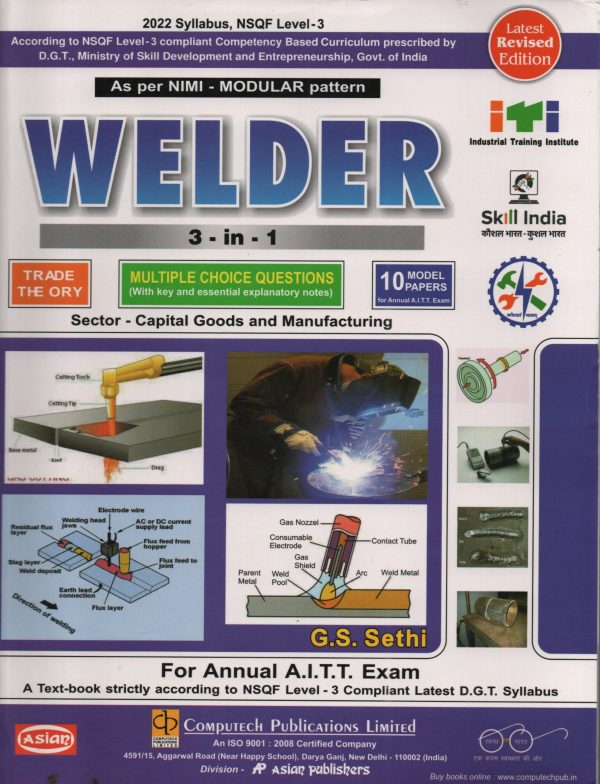 ITI Welder 3-in-1 Trade Theory (For annual AITT Exam) By G. S. Sethi | Assian Publishers