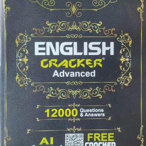 Ray & Martin - English Cracker Advance ( 12000 questions & answers )