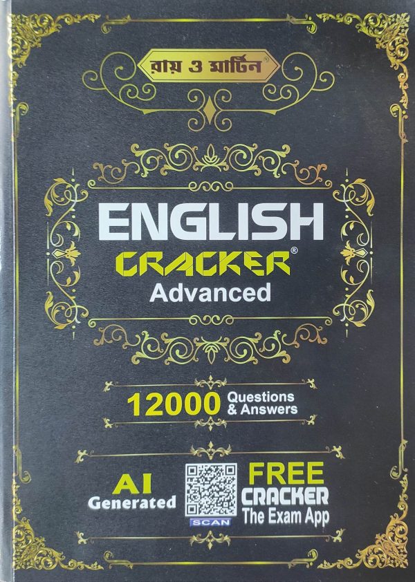 Ray & Martin - English Cracker Advance ( 12000 questions & answers )