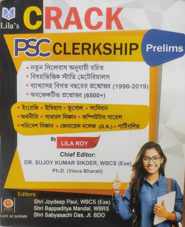 Crack PSC Clirkship prelims - By Lila Roy | Bright Academy