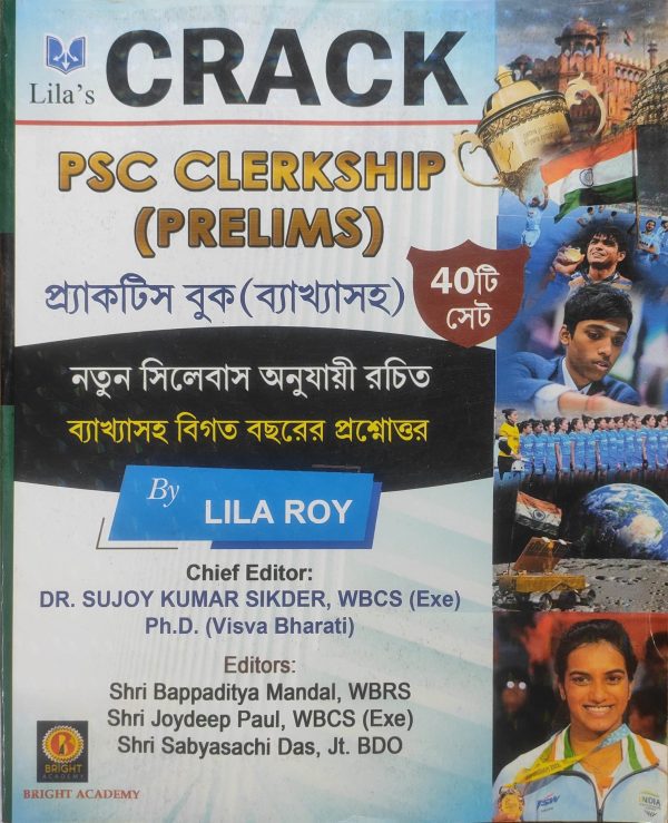Crack PSC Clerkship Prelims - Practice Book ( 40 set ) By Lila Roy | Bright Academy