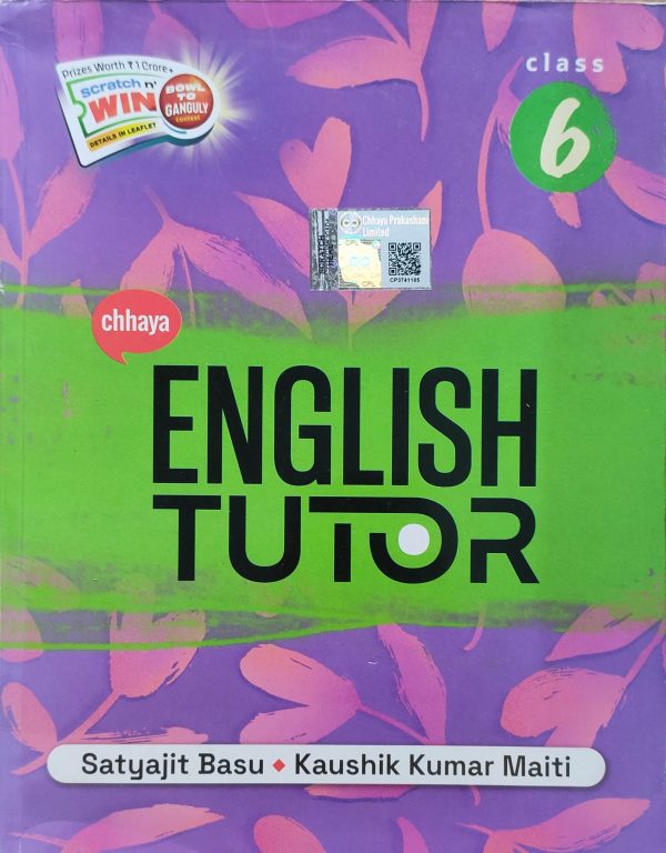 English Tutor | Class 6 - By Satyajit Basu & Debashis Pathak | Chhaya Prakashani