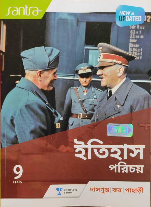 History Textbook | Class 9  - Santra Publication