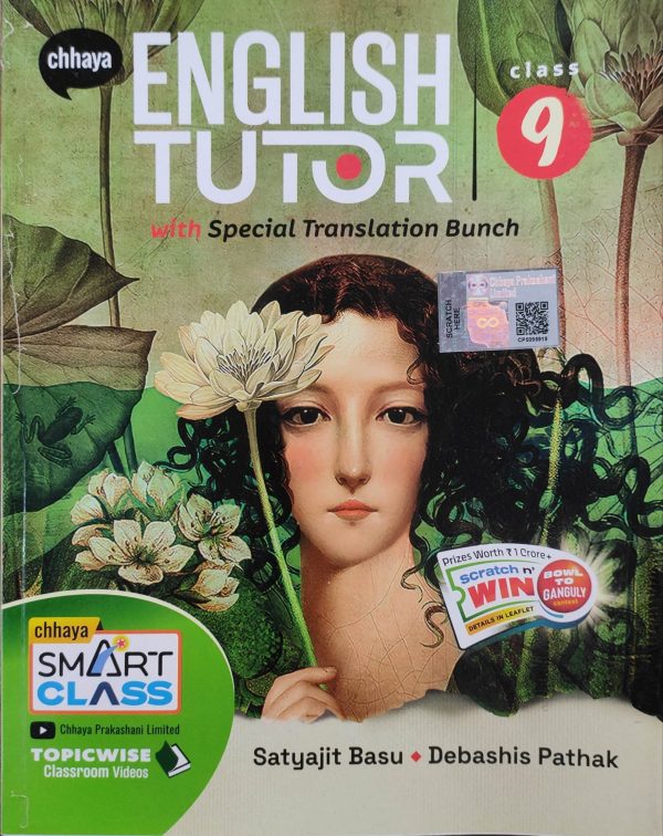 English Tutor | Class 9 - By Satyajit Basu & Debashis Pathak | Chhaya Prakashani