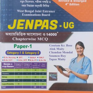 JENPAS - UG PAPER - 1 | Tapati Publication
