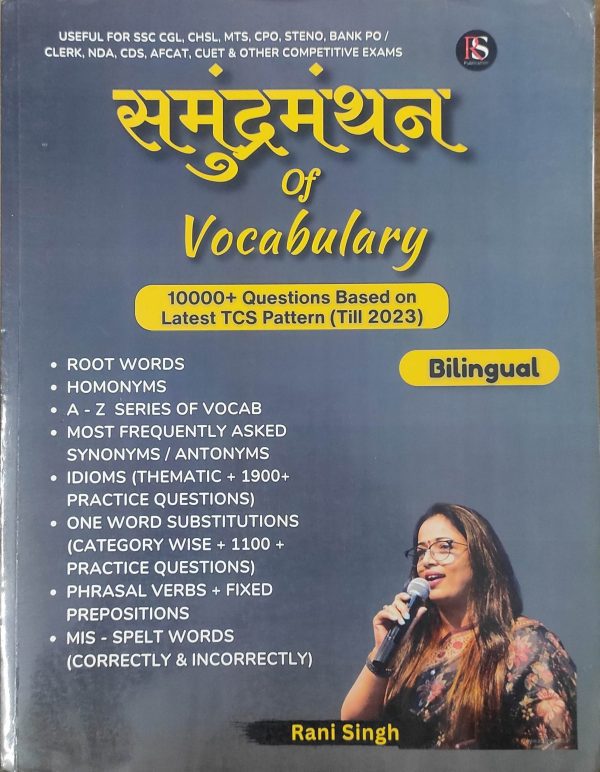 Samudramantham of Vocabulary  - By Rani Singh ( Bilingual ) R S Publication