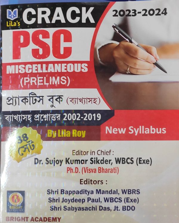 Crack PSC Miscellaneous ( prelims ) Practice Book - By Lila Roy | Bright Academy