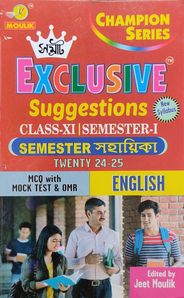 Samrat Exclusive Suggestions ( 2024-25 ) Class 11-1st sem - English | Moulik Library