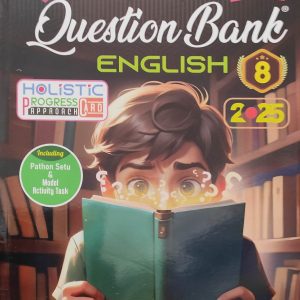 Question Bank English - class 8 | Ray and Martin