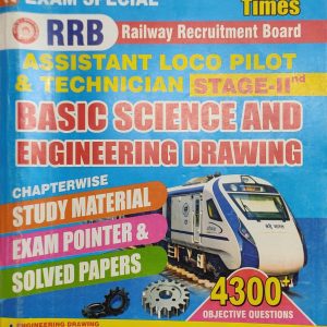 Basic science & Engeneering Drawing - Youth Compitition Times