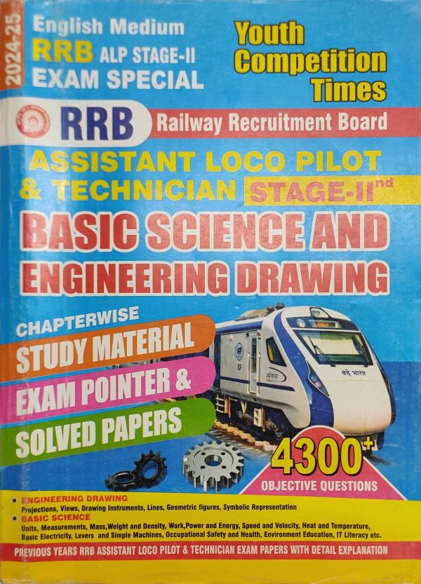 Basic science & Engeneering Drawing - Youth Compitition Times