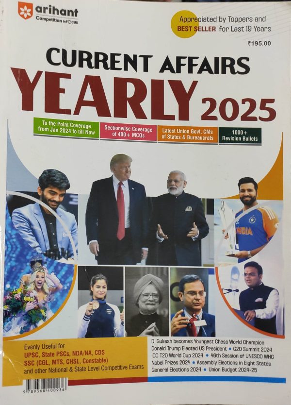 Current Affairs Yearly 2025 - Arihant