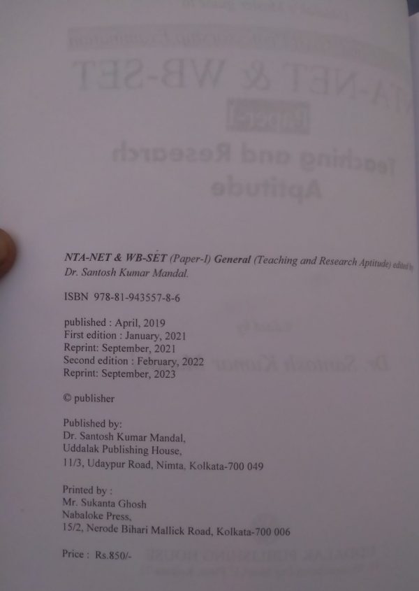 NTA - NET & WB - SET | Paper 1 | Teaching & Research Aptitude - Uddalak Publishing House Kolkata - Image 2