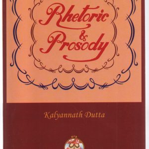 Rhetoric & Prosody - Kalyan nath Dutta - Bani sansad