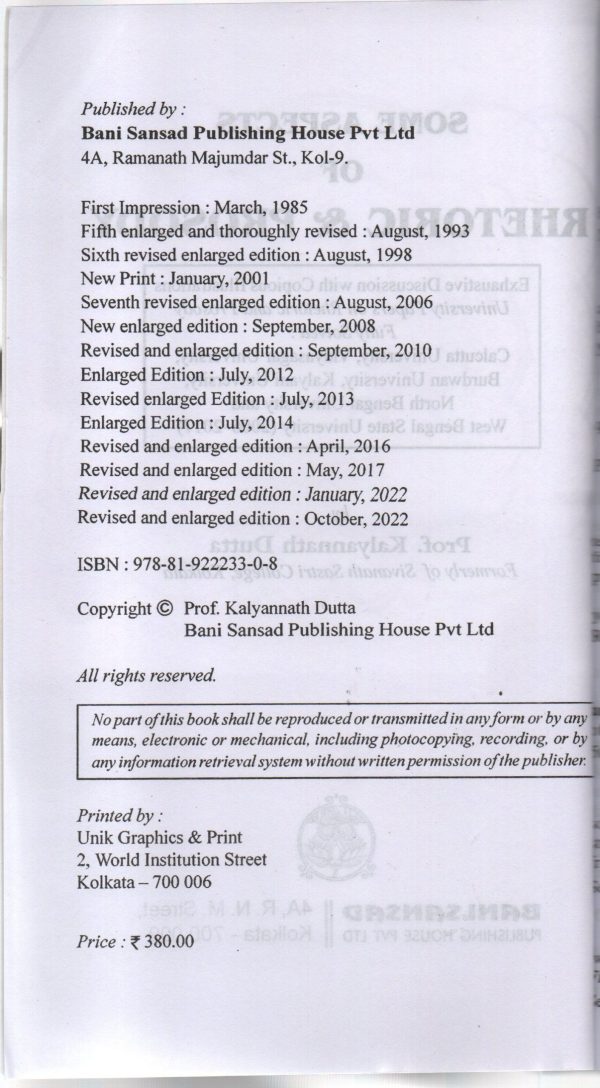 Rhetoric & Prosody - Kalyan nath Dutta - Bani sansad - Image 2