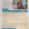 Itihas o poribesh chorcha  (ইতিহাস ও পরিবেশ চর্চা) । Class 9 । IP - Image 2