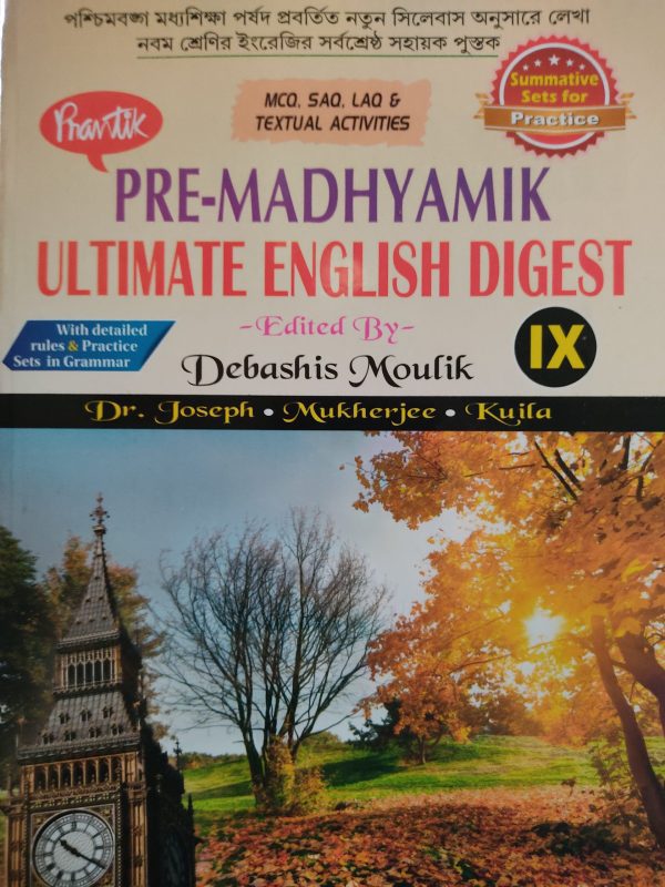 Ultimate English Digest - notebook - Class 9 |  Prantik publication