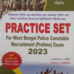 police Practice set (prelims) 25 practice set - Rita publication