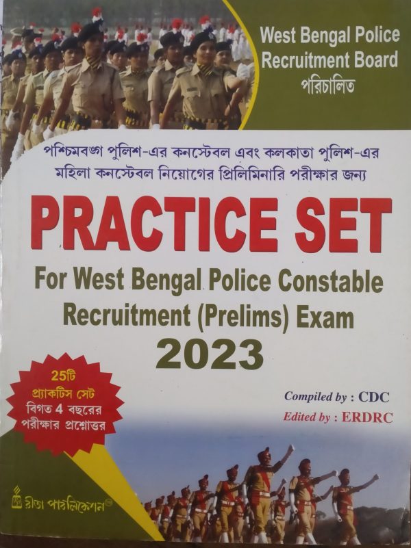 police Practice set (prelims) 25 practice set - Rita publication