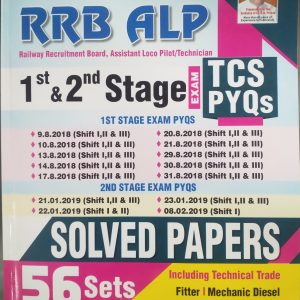 RRB ALP (1St& 2nd) stage solved papers 56 sets-kiran institute of career excellence