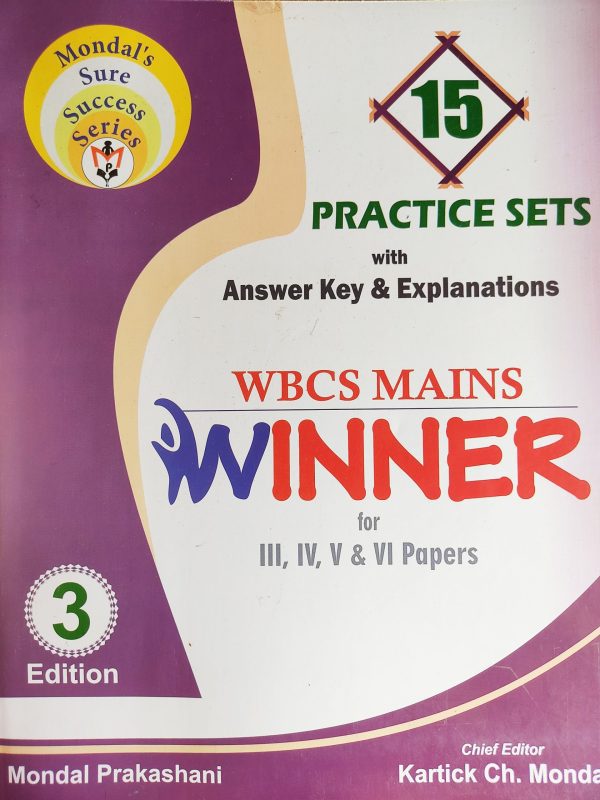 WBCS mains winner | 15 practice set | 3rd edition - Mondal Prakashani