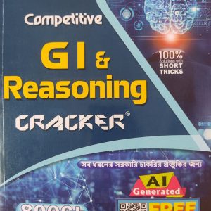 Competitive GI & Reasoning Cracker 8000+ Question & Answers - Ray and Martin publication