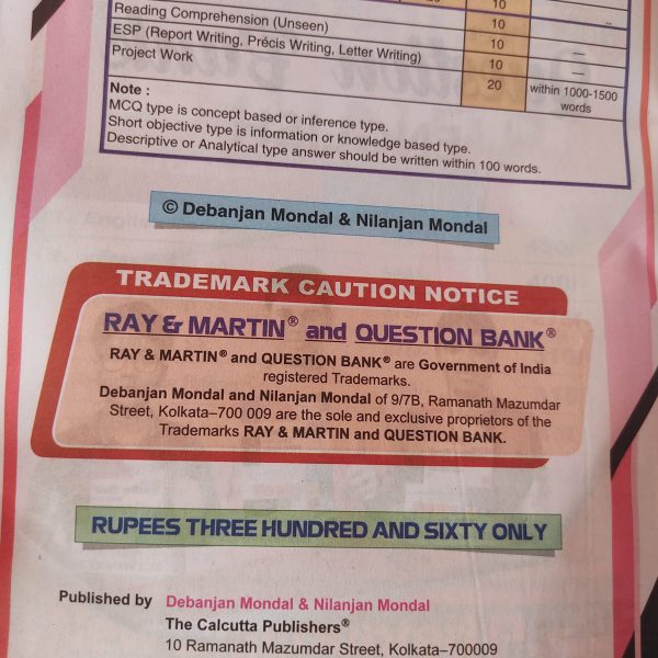 HS Question Bank English - Class 12 - Ray and Martin publication - Image 2